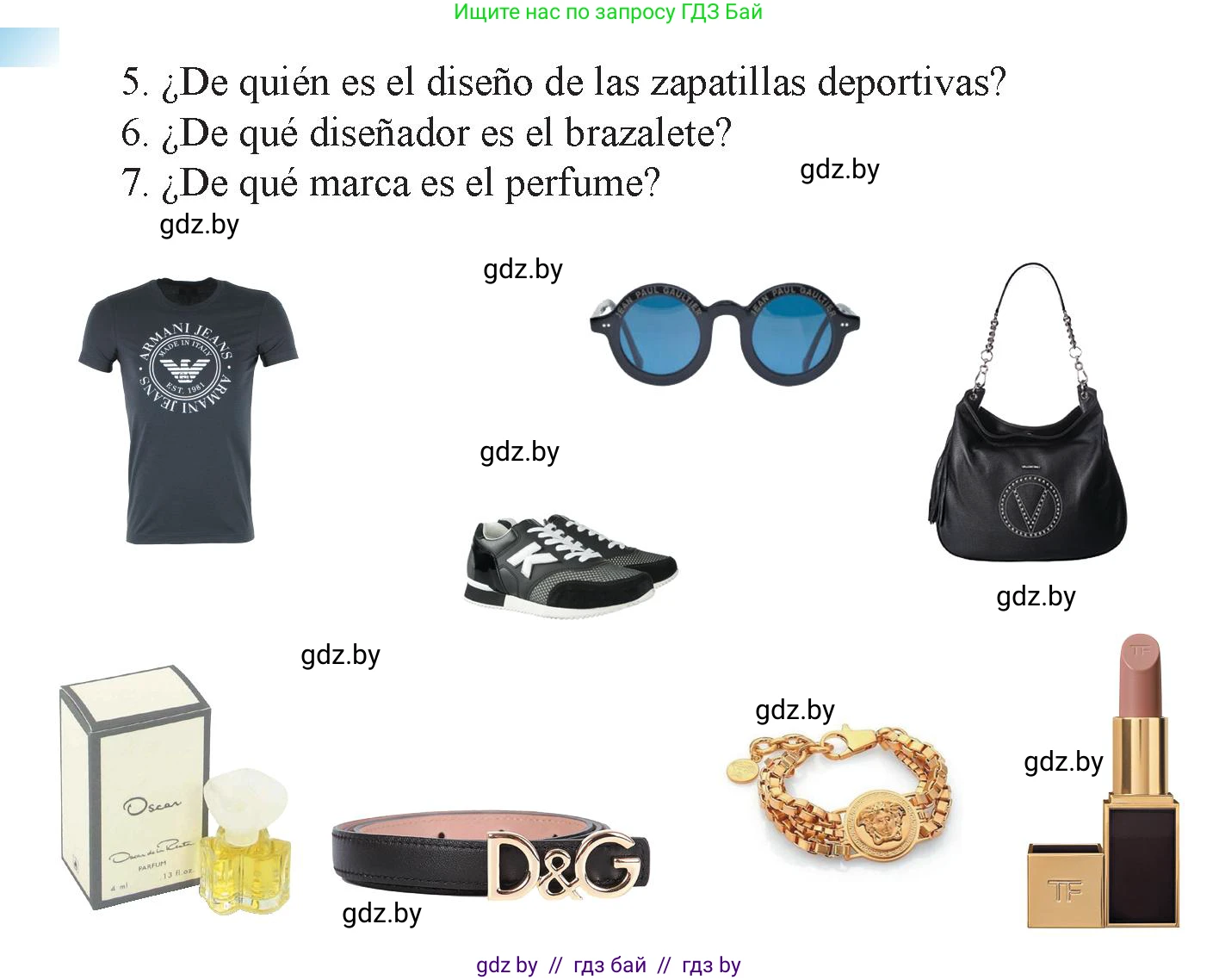 Испанский язык, 9 класс Учебник, авторы: Цыбулева Татьяна Эдуардовна, Пушкина Ольга Александровна, издательство Издательский центр БГУ, Минск, 2017, страница 77, номер 6, Условие (продолжение 2)