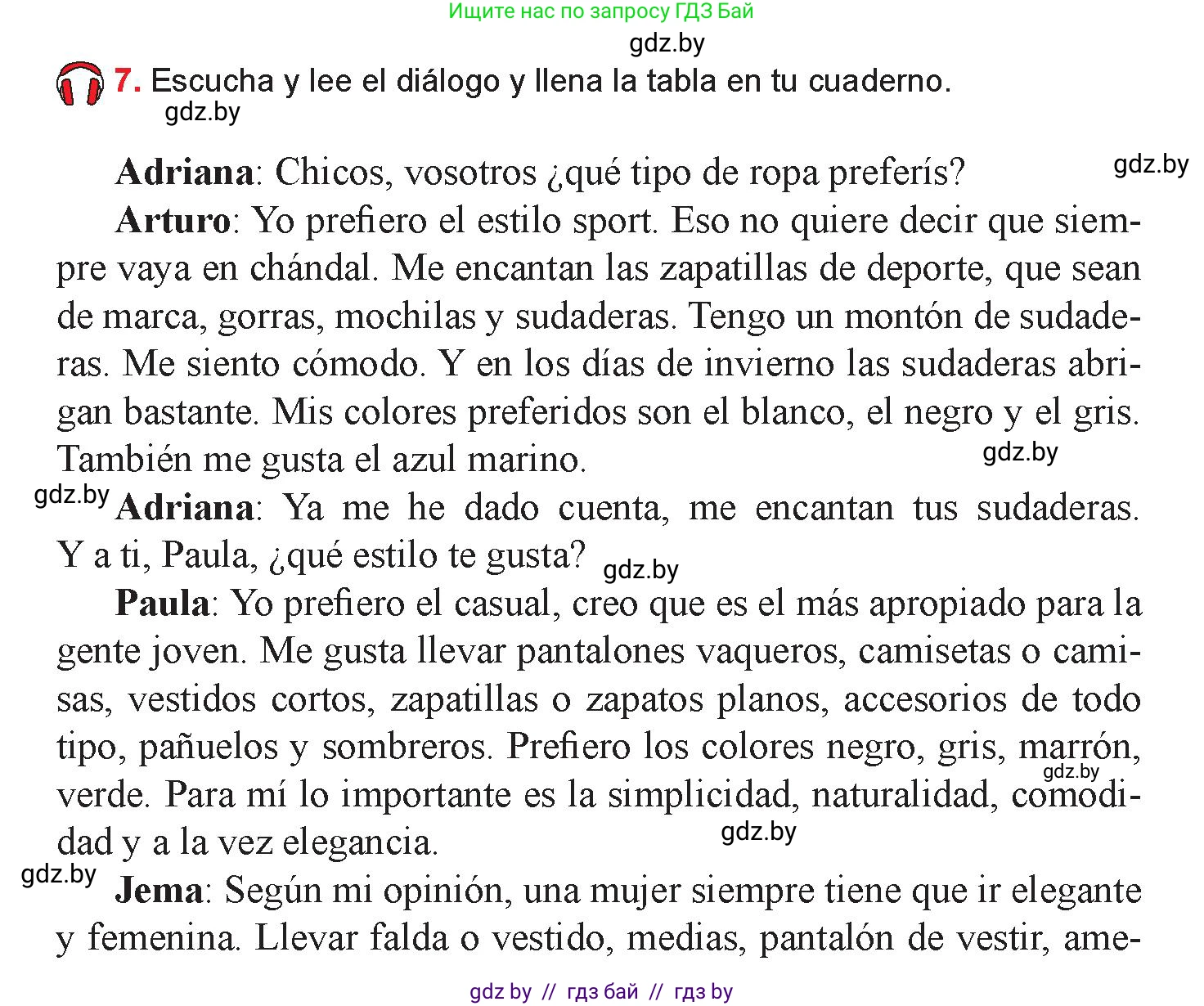 Испанский язык, 9 класс Учебник, авторы: Цыбулева Татьяна Эдуардовна, Пушкина Ольга Александровна, издательство Издательский центр БГУ, Минск, 2017, страница 78, номер 7, Условие