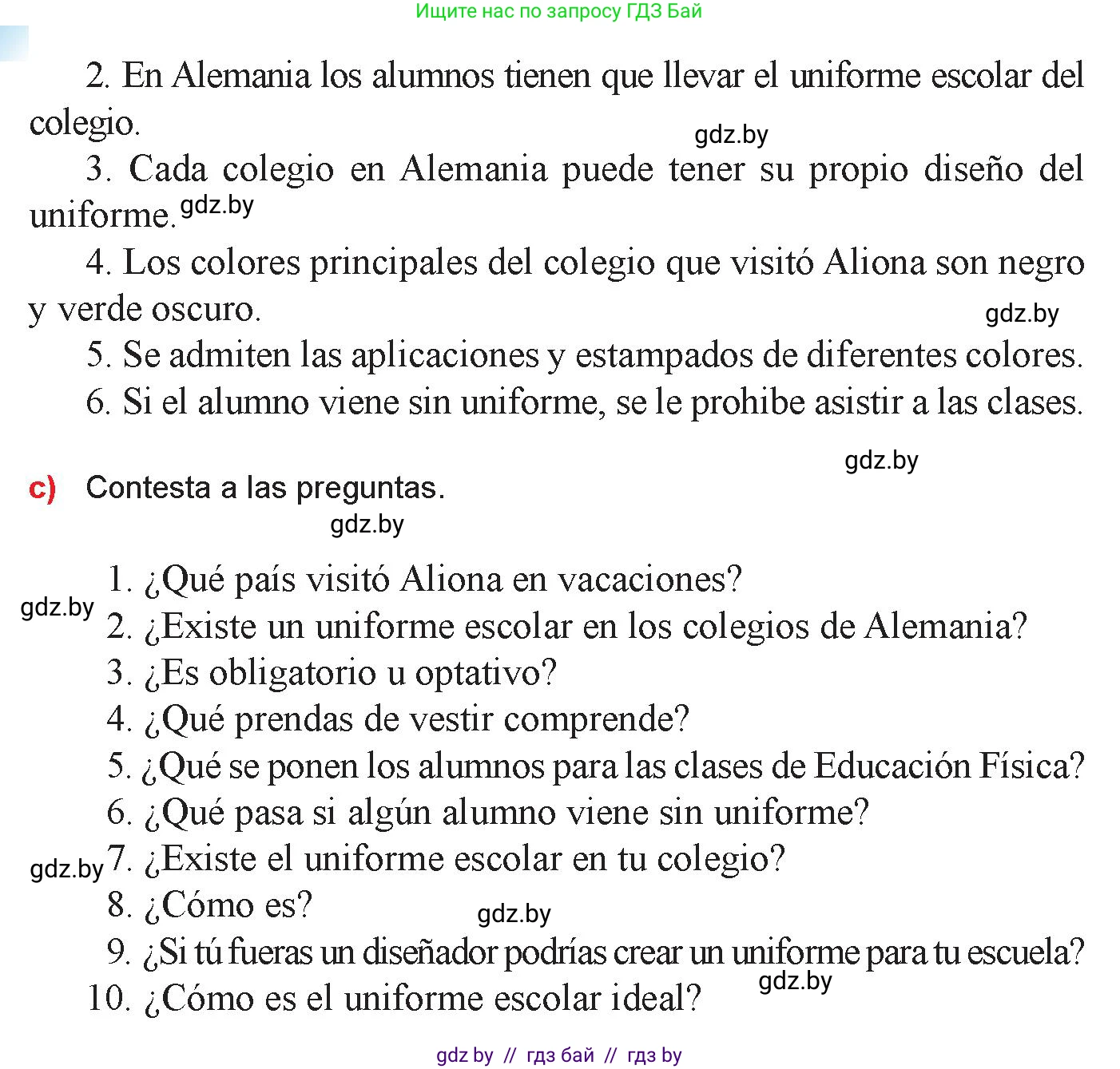 Испанский язык, 9 класс Учебник, авторы: Цыбулева Татьяна Эдуардовна, Пушкина Ольга Александровна, издательство Издательский центр БГУ, Минск, 2017, страница 90, номер 3, Условие (продолжение 3)