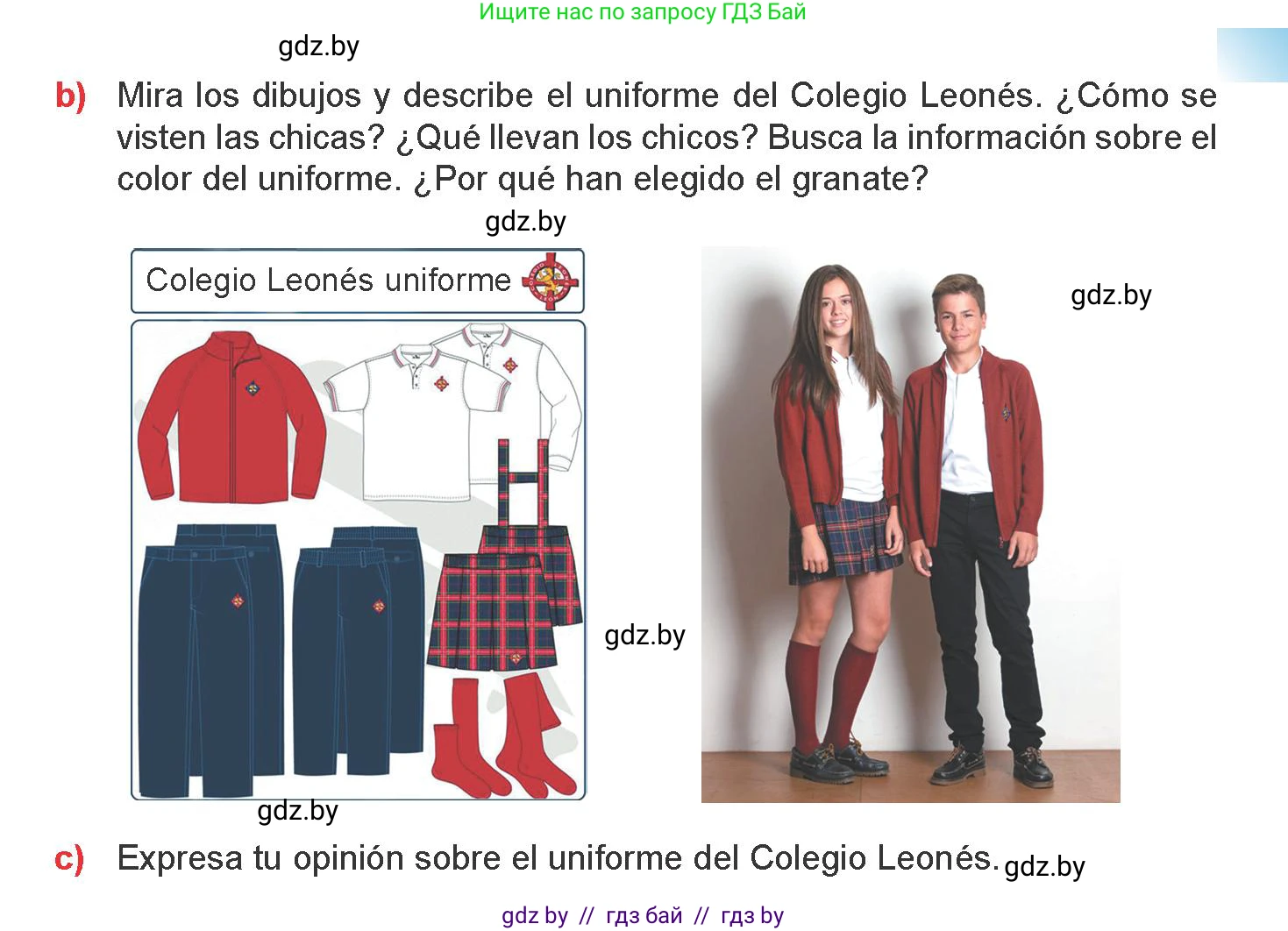 Испанский язык, 9 класс Учебник, авторы: Цыбулева Татьяна Эдуардовна, Пушкина Ольга Александровна, издательство Издательский центр БГУ, Минск, 2017, страница 92, номер 4, Условие (продолжение 2)