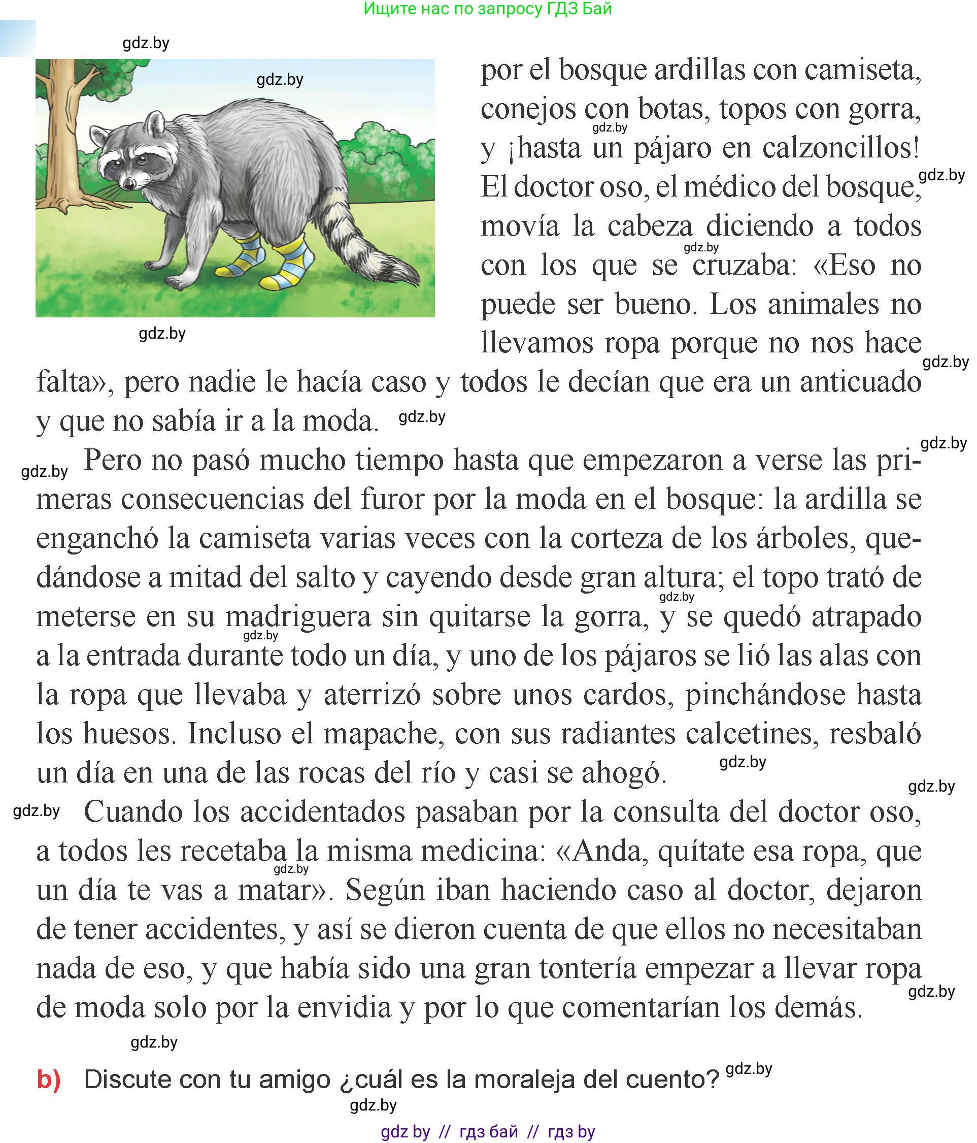 Испанский язык, 9 класс Учебник, авторы: Цыбулева Татьяна Эдуардовна, Пушкина Ольга Александровна, издательство Издательский центр БГУ, Минск, 2017, страница 95, номер 8, Условие (продолжение 2)