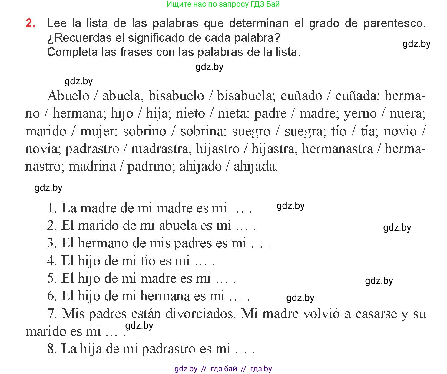 Испанский язык, 9 класс Учебник, авторы: Цыбулева Татьяна Эдуардовна, Пушкина Ольга Александровна, издательство Издательский центр БГУ, Минск, 2017, страница 4, номер 2, Условие