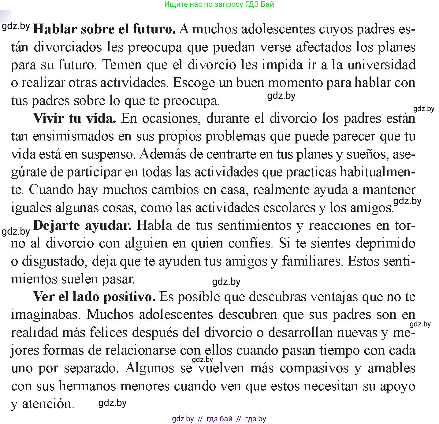 Испанский язык, 9 класс Учебник, авторы: Цыбулева Татьяна Эдуардовна, Пушкина Ольга Александровна, издательство Издательский центр БГУ, Минск, 2017, страница 10, номер 8, Условие (продолжение 3)