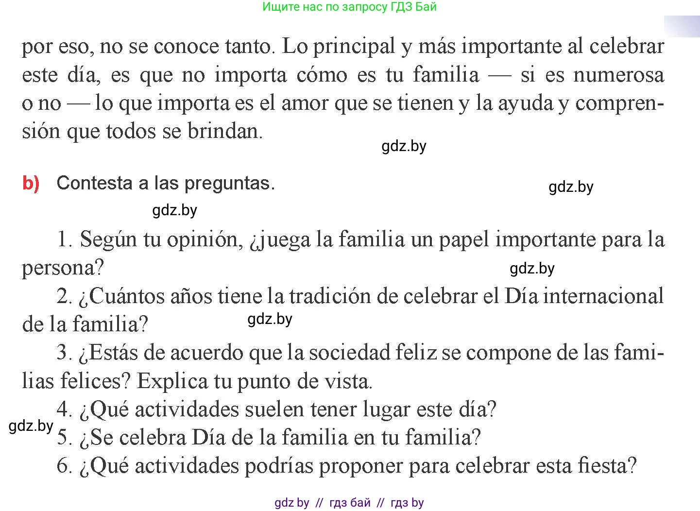 Испанский язык, 9 класс Учебник, авторы: Цыбулева Татьяна Эдуардовна, Пушкина Ольга Александровна, издательство Издательский центр БГУ, Минск, 2017, страница 12, номер 9, Условие (продолжение 2)
