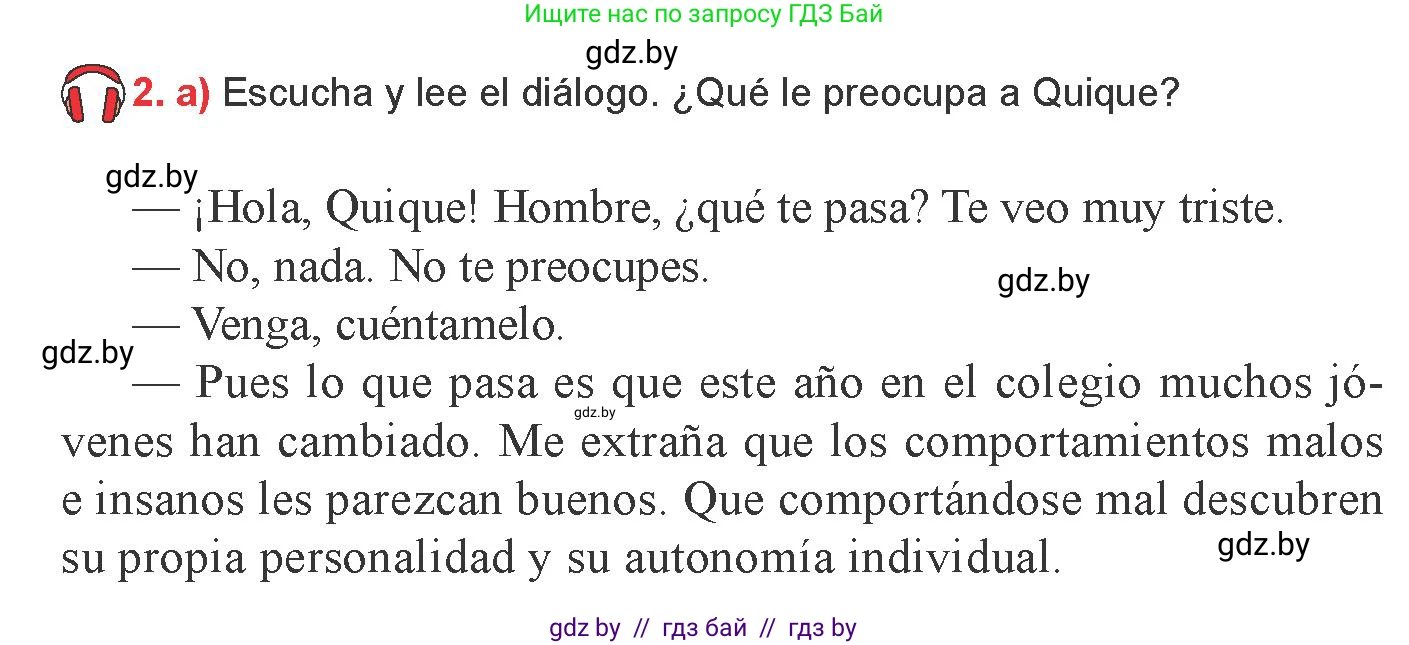 Испанский язык, 9 класс Учебник, авторы: Цыбулева Татьяна Эдуардовна, Пушкина Ольга Александровна, издательство Издательский центр БГУ, Минск, 2017, страница 21, номер 2, Условие