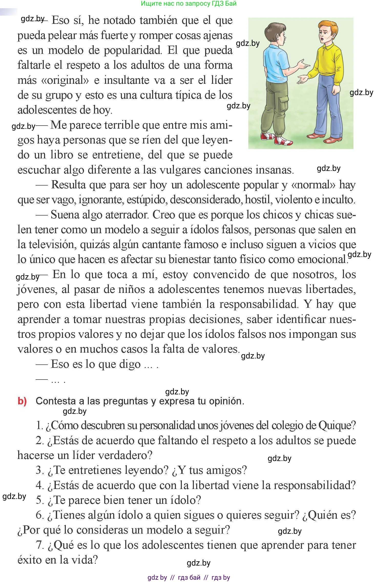 Испанский язык, 9 класс Учебник, авторы: Цыбулева Татьяна Эдуардовна, Пушкина Ольга Александровна, издательство Издательский центр БГУ, Минск, 2017, страница 21, номер 2, Условие (продолжение 2)