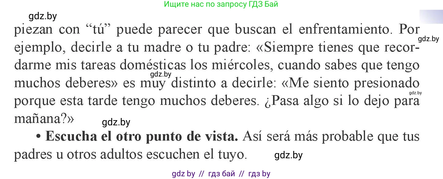 Испанский язык, 9 класс Учебник, авторы: Цыбулева Татьяна Эдуардовна, Пушкина Ольга Александровна, издательство Издательский центр БГУ, Минск, 2017, страница 26, номер 9, Условие (продолжение 2)