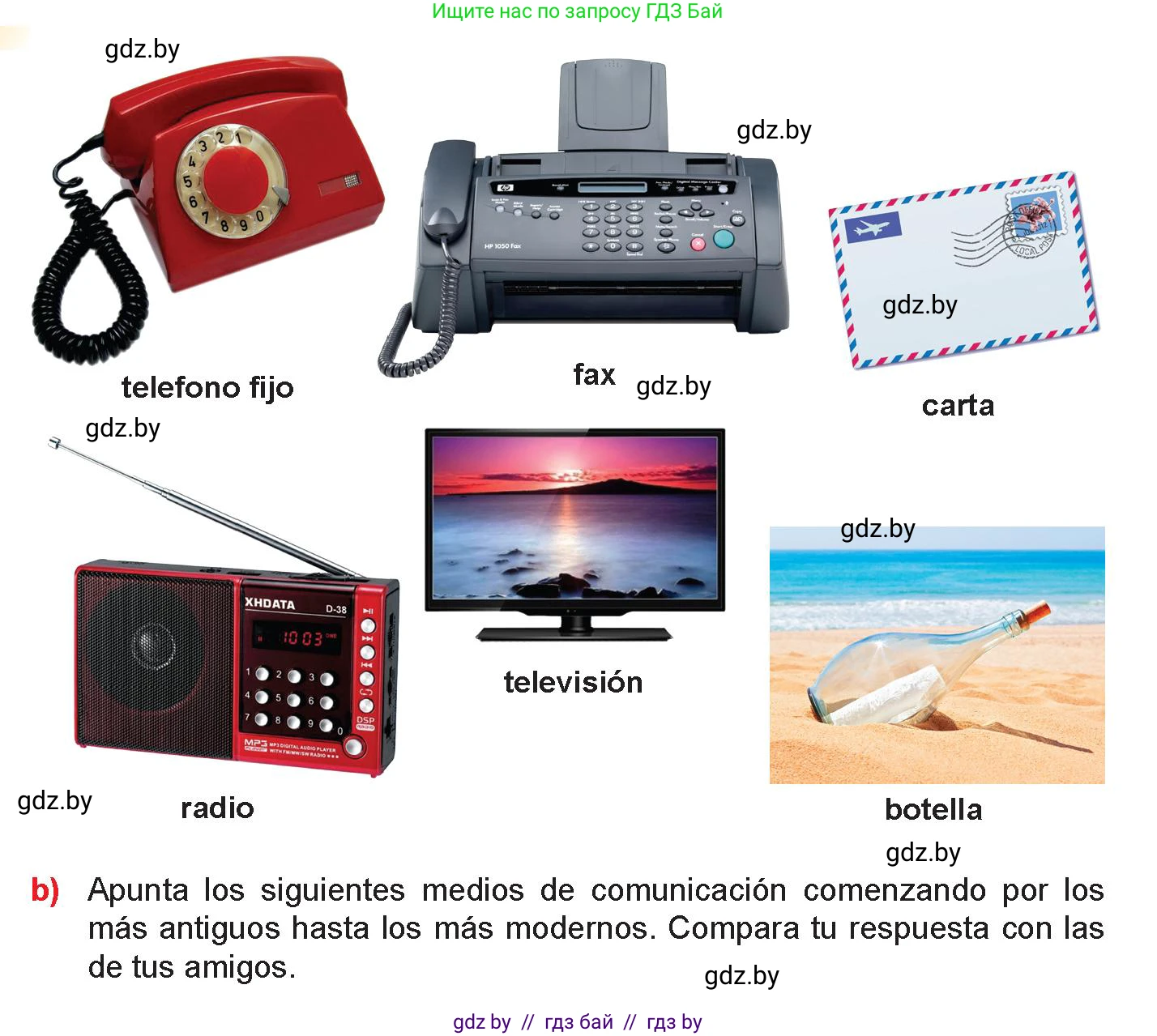 Испанский язык, 9 класс Учебник, авторы: Цыбулева Татьяна Эдуардовна, Пушкина Ольга Александровна, издательство Издательский центр БГУ, Минск, 2017, страница 29, номер 2, Условие (продолжение 2)