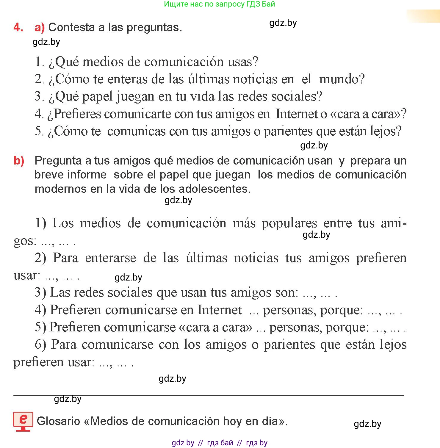 Испанский язык, 9 класс Учебник, авторы: Цыбулева Татьяна Эдуардовна, Пушкина Ольга Александровна, издательство Издательский центр БГУ, Минск, 2017, страница 31, номер 4, Условие