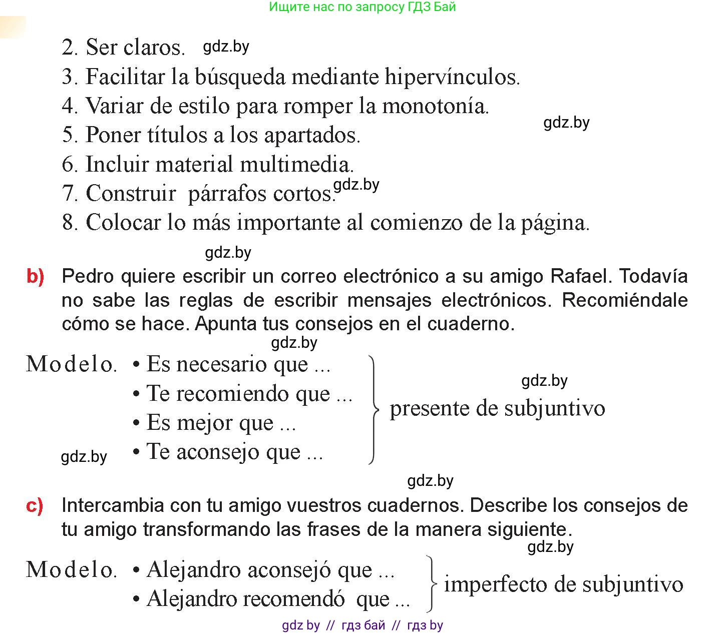 Испанский язык, 9 класс Учебник, авторы: Цыбулева Татьяна Эдуардовна, Пушкина Ольга Александровна, издательство Издательский центр БГУ, Минск, 2017, страница 31, номер 5, Условие (продолжение 2)
