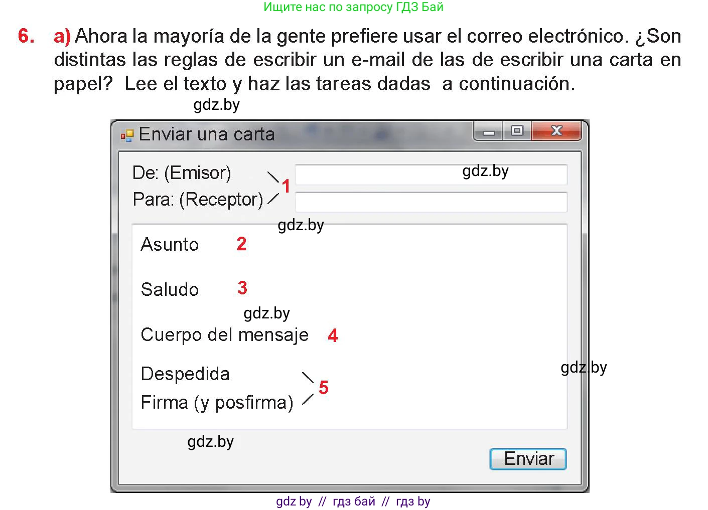 Испанский язык, 9 класс Учебник, авторы: Цыбулева Татьяна Эдуардовна, Пушкина Ольга Александровна, издательство Издательский центр БГУ, Минск, 2017, страница 32, номер 6, Условие