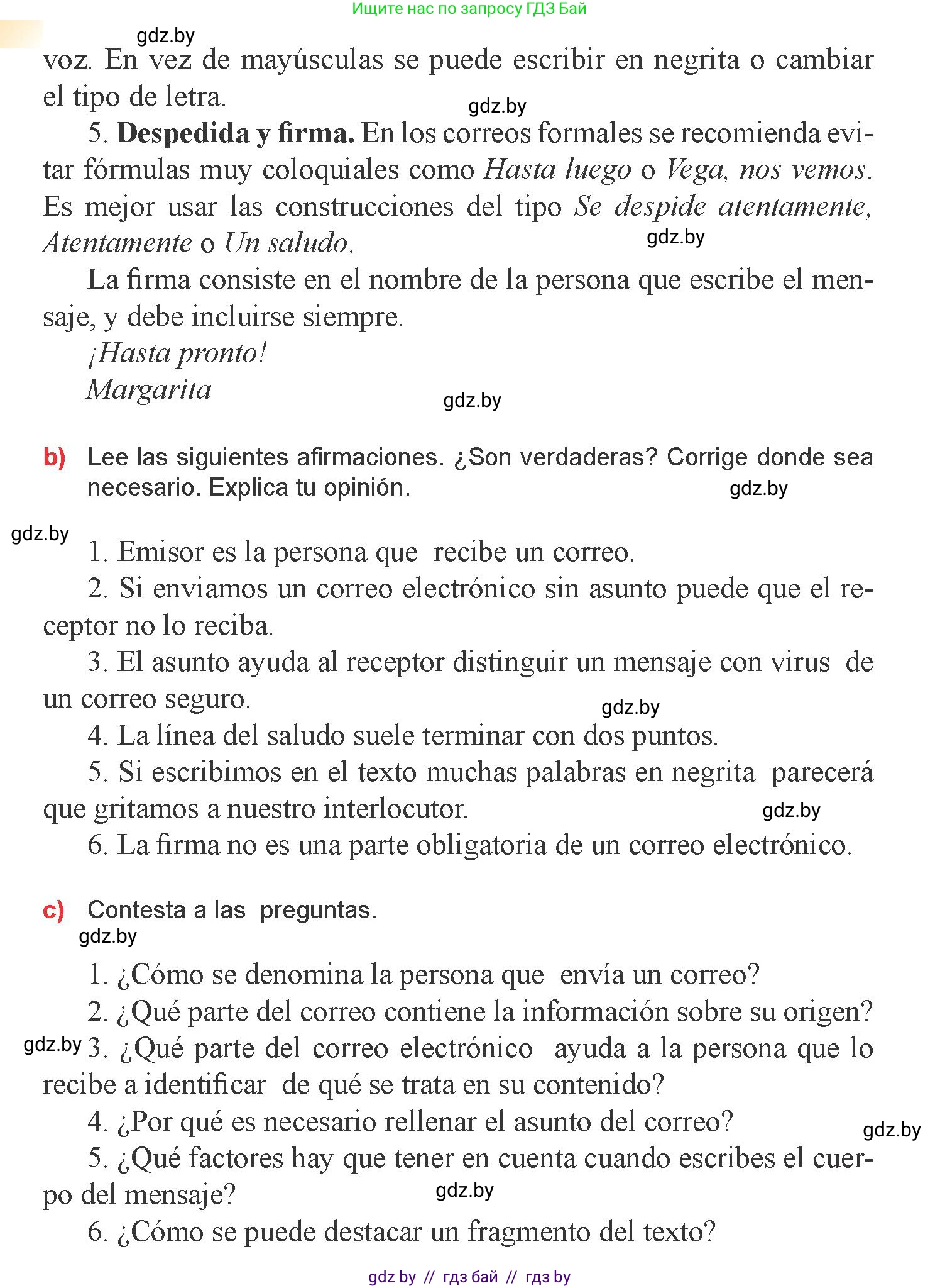 Испанский язык, 9 класс Учебник, авторы: Цыбулева Татьяна Эдуардовна, Пушкина Ольга Александровна, издательство Издательский центр БГУ, Минск, 2017, страница 32, номер 6, Условие (продолжение 3)