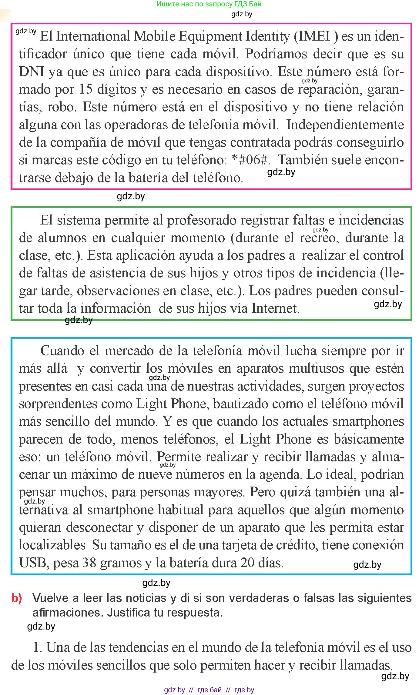 Испанский язык, 9 класс Учебник, авторы: Цыбулева Татьяна Эдуардовна, Пушкина Ольга Александровна, издательство Издательский центр БГУ, Минск, 2017, страница 45, номер 5, Условие (продолжение 2)