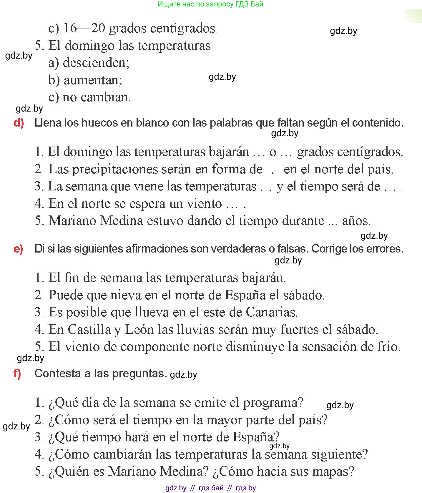 Испанский язык, 9 класс Учебник, авторы: Цыбулева Татьяна Эдуардовна, Пушкина Ольга Александровна, издательство Издательский центр БГУ, Минск, 2017, страница 66, номер 16, Условие (продолжение 2)