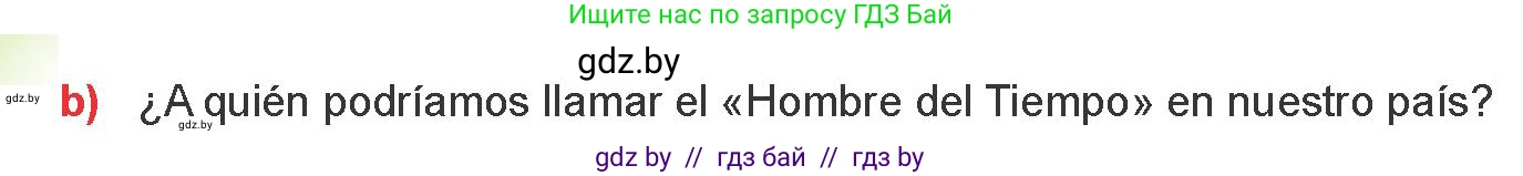 Испанский язык, 9 класс Учебник, авторы: Цыбулева Татьяна Эдуардовна, Пушкина Ольга Александровна, издательство Издательский центр БГУ, Минск, 2017, страница 67, номер 17, Условие (продолжение 2)