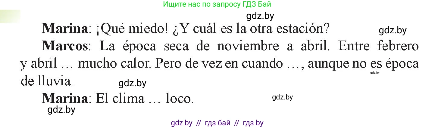 Испанский язык, 9 класс Учебник, авторы: Цыбулева Татьяна Эдуардовна, Пушкина Ольга Александровна, издательство Издательский центр БГУ, Минск, 2017, страница 57, номер 8, Условие (продолжение 2)