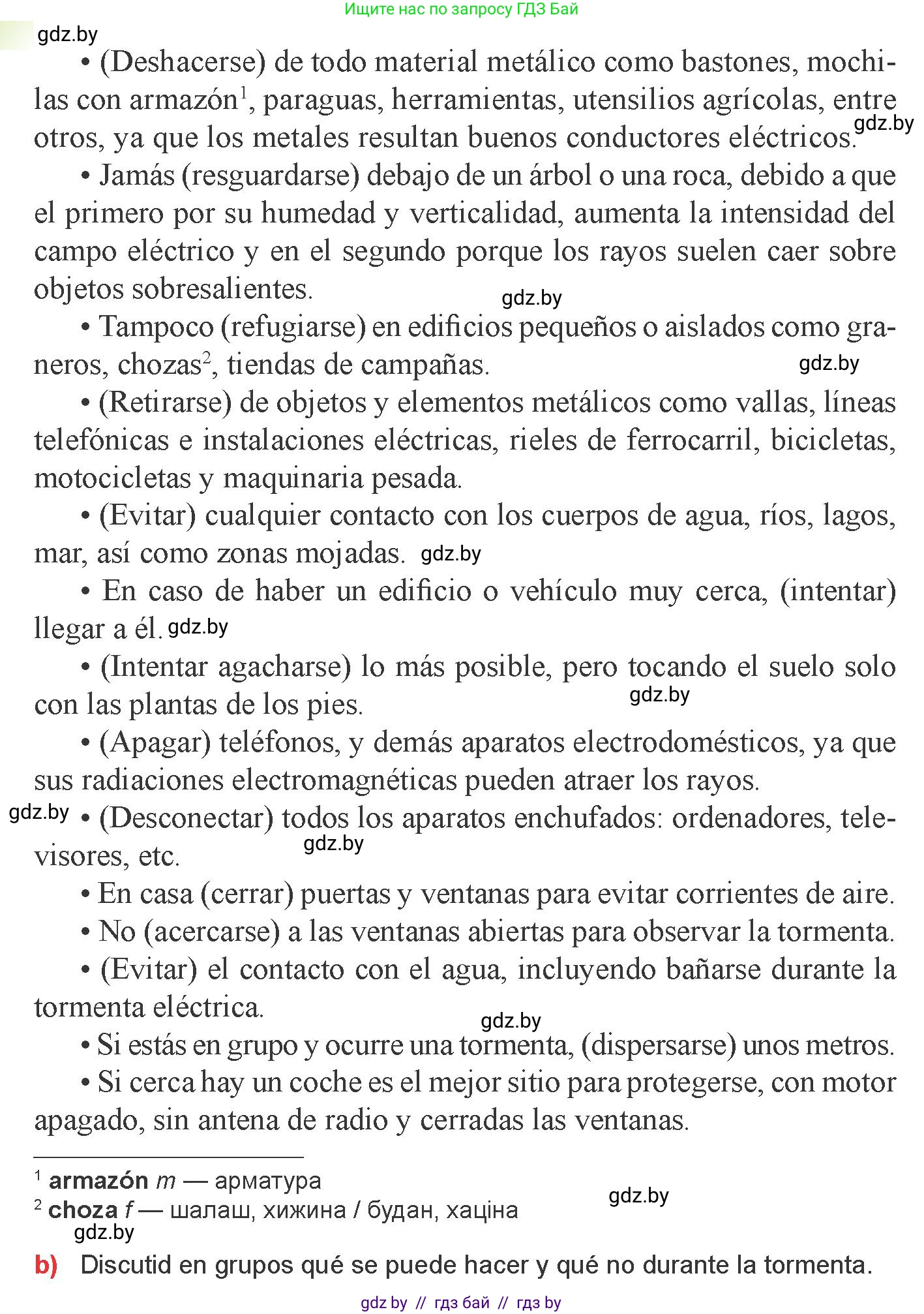 Испанский язык, 9 класс Учебник, авторы: Цыбулева Татьяна Эдуардовна, Пушкина Ольга Александровна, издательство Издательский центр БГУ, Минск, 2017, страница 81, номер 3, Условие (продолжение 2)