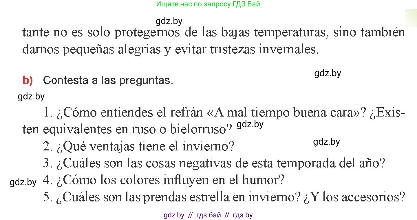 Испанский язык, 9 класс Учебник, авторы: Цыбулева Татьяна Эдуардовна, Пушкина Ольга Александровна, издательство Издательский центр БГУ, Минск, 2017, страница 84, номер 5, Условие (продолжение 2)
