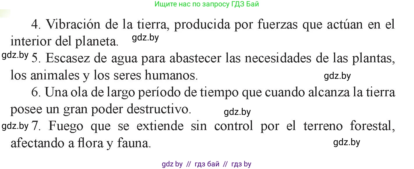 Испанский язык, 9 класс Учебник, авторы: Цыбулева Татьяна Эдуардовна, Пушкина Ольга Александровна, издательство Издательский центр БГУ, Минск, 2017, страница 87, номер 8, Условие (продолжение 2)