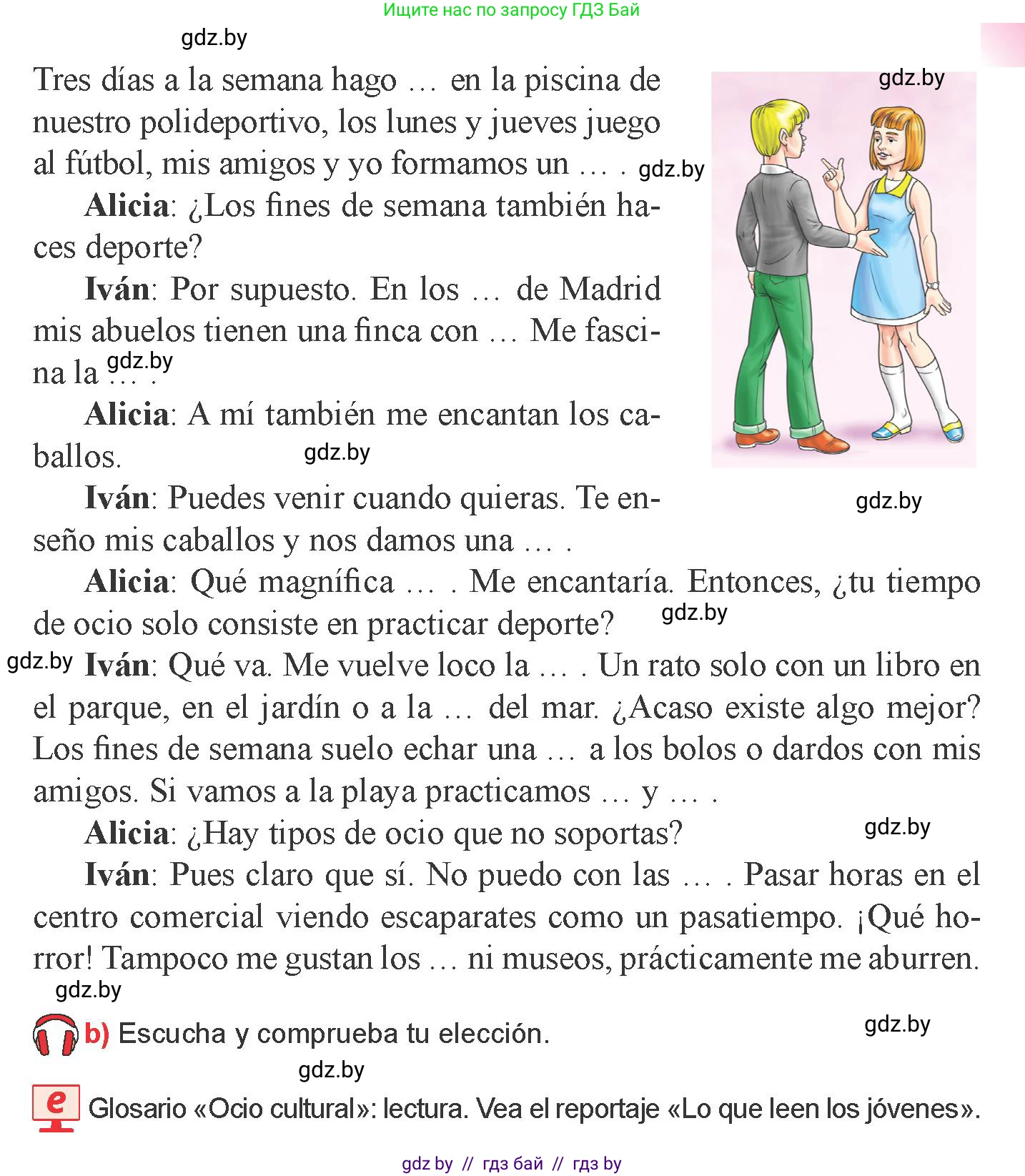 Испанский язык, 9 класс Учебник, авторы: Цыбулева Татьяна Эдуардовна, Пушкина Ольга Александровна, издательство Издательский центр БГУ, Минск, 2017, страница 104, номер 10, Условие (продолжение 2)