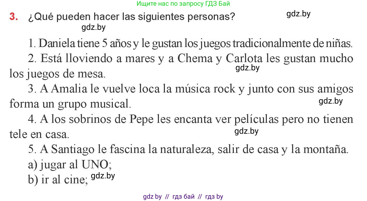 Испанский язык, 9 класс Учебник, авторы: Цыбулева Татьяна Эдуардовна, Пушкина Ольга Александровна, издательство Издательский центр БГУ, Минск, 2017, страница 98, номер 3, Условие