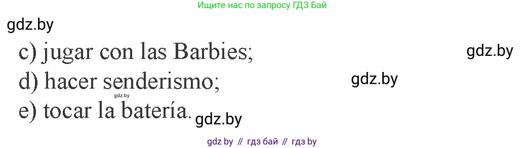 Испанский язык, 9 класс Учебник, авторы: Цыбулева Татьяна Эдуардовна, Пушкина Ольга Александровна, издательство Издательский центр БГУ, Минск, 2017, страница 98, номер 3, Условие (продолжение 2)