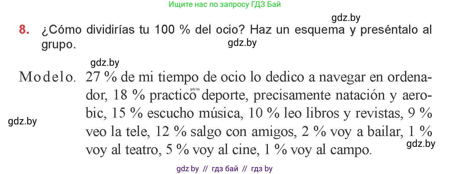 Испанский язык, 9 класс Учебник, авторы: Цыбулева Татьяна Эдуардовна, Пушкина Ольга Александровна, издательство Издательский центр БГУ, Минск, 2017, страница 103, номер 8, Условие