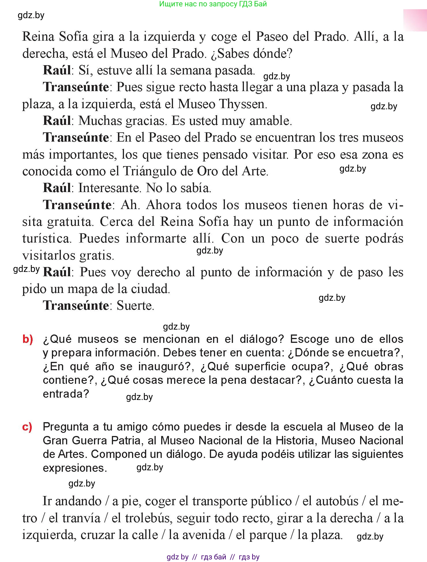 Испанский язык, 9 класс Учебник, авторы: Цыбулева Татьяна Эдуардовна, Пушкина Ольга Александровна, издательство Издательский центр БГУ, Минск, 2017, страница 116, номер 6, Условие (продолжение 2)