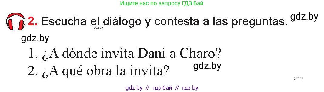 Испанский язык, 9 класс Учебник, авторы: Цыбулева Татьяна Эдуардовна, Пушкина Ольга Александровна, издательство Издательский центр БГУ, Минск, 2017, страница 120, номер 2, Условие