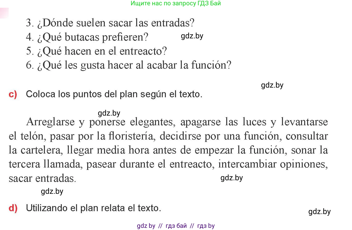 Испанский язык, 9 класс Учебник, авторы: Цыбулева Татьяна Эдуардовна, Пушкина Ольга Александровна, издательство Издательский центр БГУ, Минск, 2017, страница 121, номер 3, Условие (продолжение 2)
