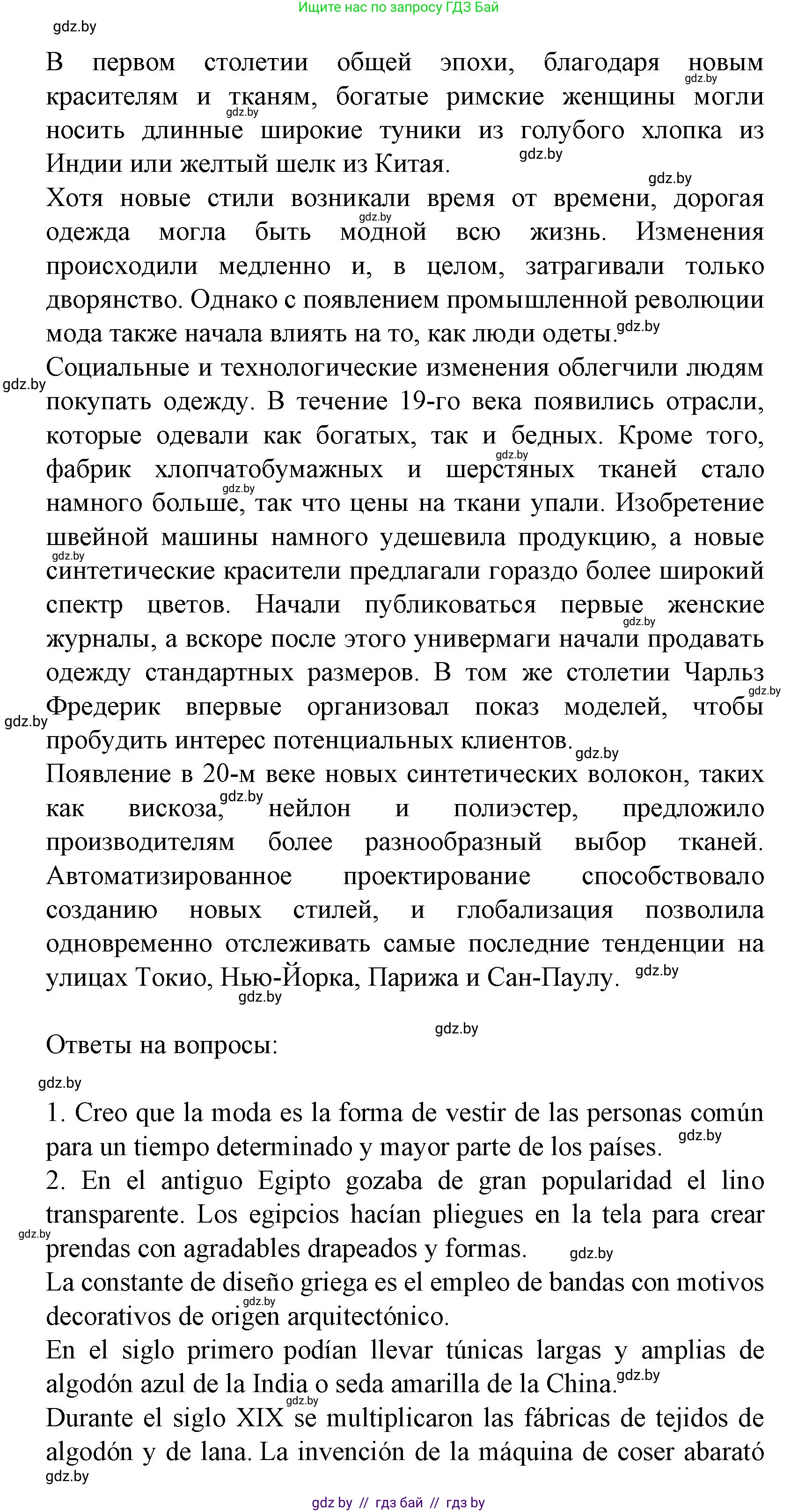 Испанский язык, 9 класс Учебник, авторы: Цыбулева Татьяна Эдуардовна, Пушкина Ольга Александровна, издательство Издательский центр БГУ, Минск, 2017, страница 71, номер 2, Решение (продолжение 2)