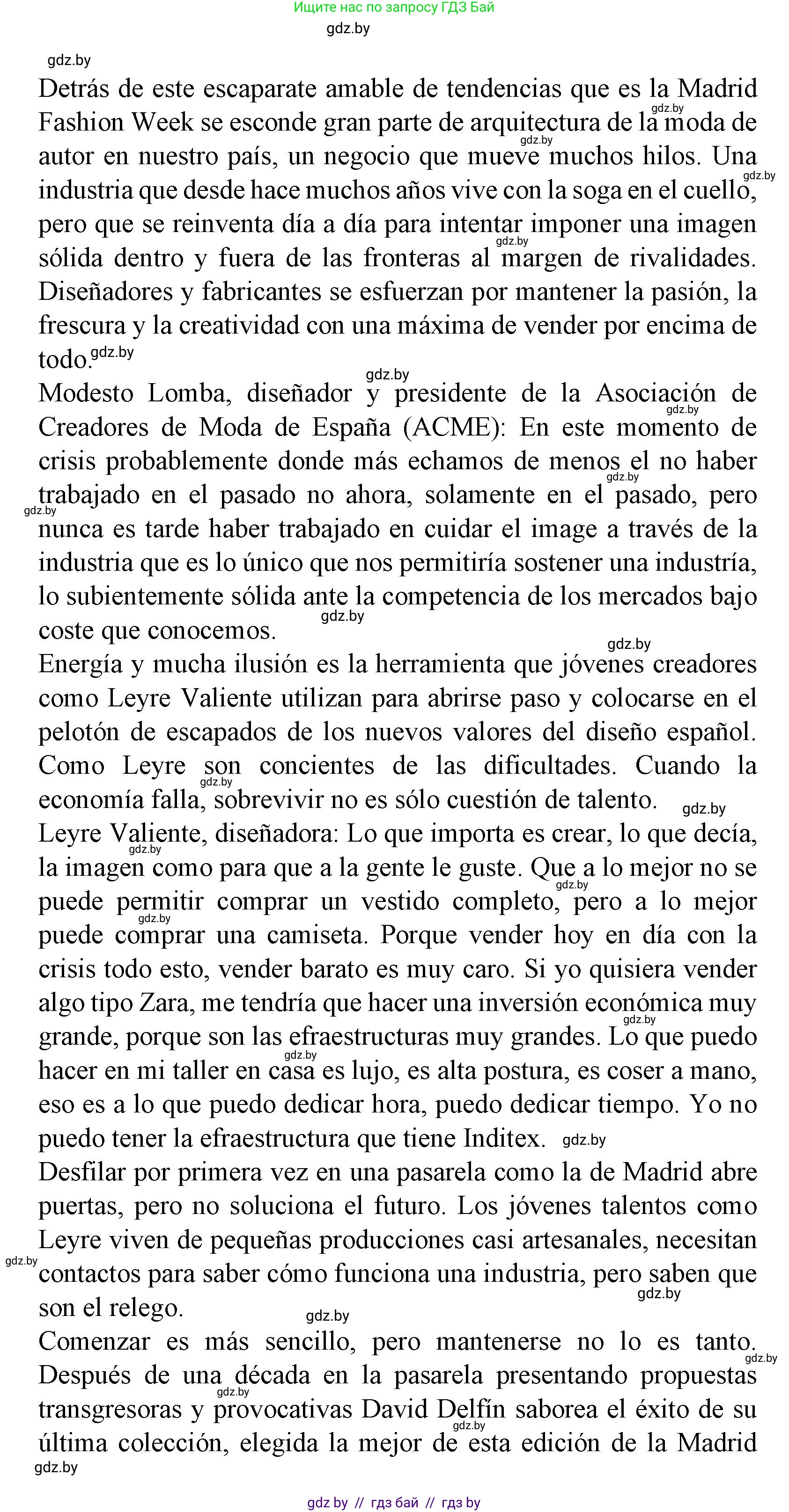 Испанский язык, 9 класс Учебник, авторы: Цыбулева Татьяна Эдуардовна, Пушкина Ольга Александровна, издательство Издательский центр БГУ, Минск, 2017, страница 73, номер 3, Решение (продолжение 4)