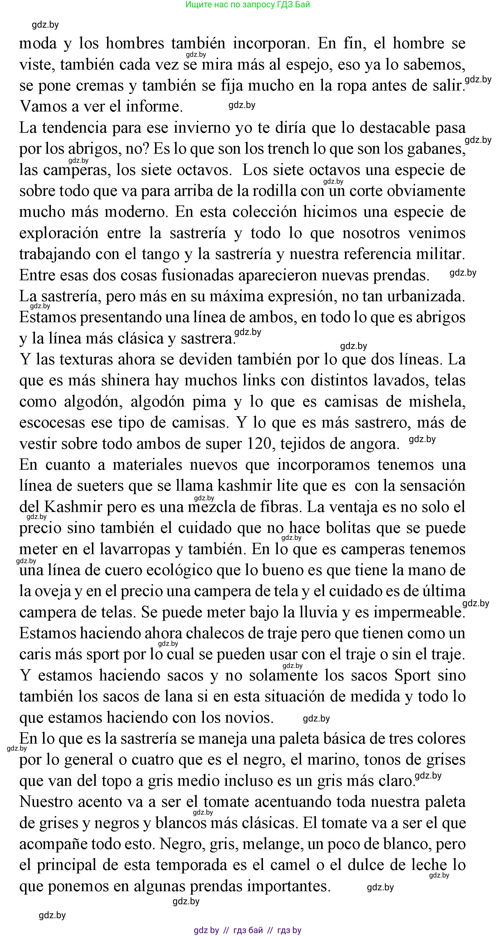 Испанский язык, 9 класс Учебник, авторы: Цыбулева Татьяна Эдуардовна, Пушкина Ольга Александровна, издательство Издательский центр БГУ, Минск, 2017, страница 80, номер 9, Решение (продолжение 3)