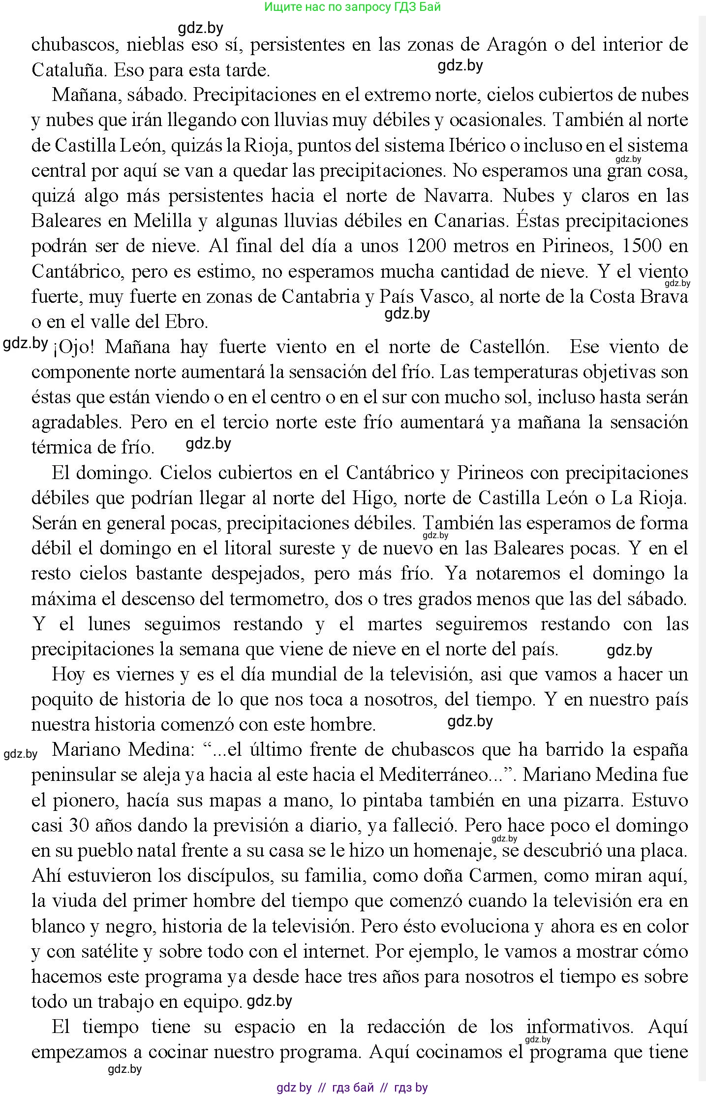 Испанский язык, 9 класс Учебник, авторы: Цыбулева Татьяна Эдуардовна, Пушкина Ольга Александровна, издательство Издательский центр БГУ, Минск, 2017, страница 66, номер 16, Решение (продолжение 2)