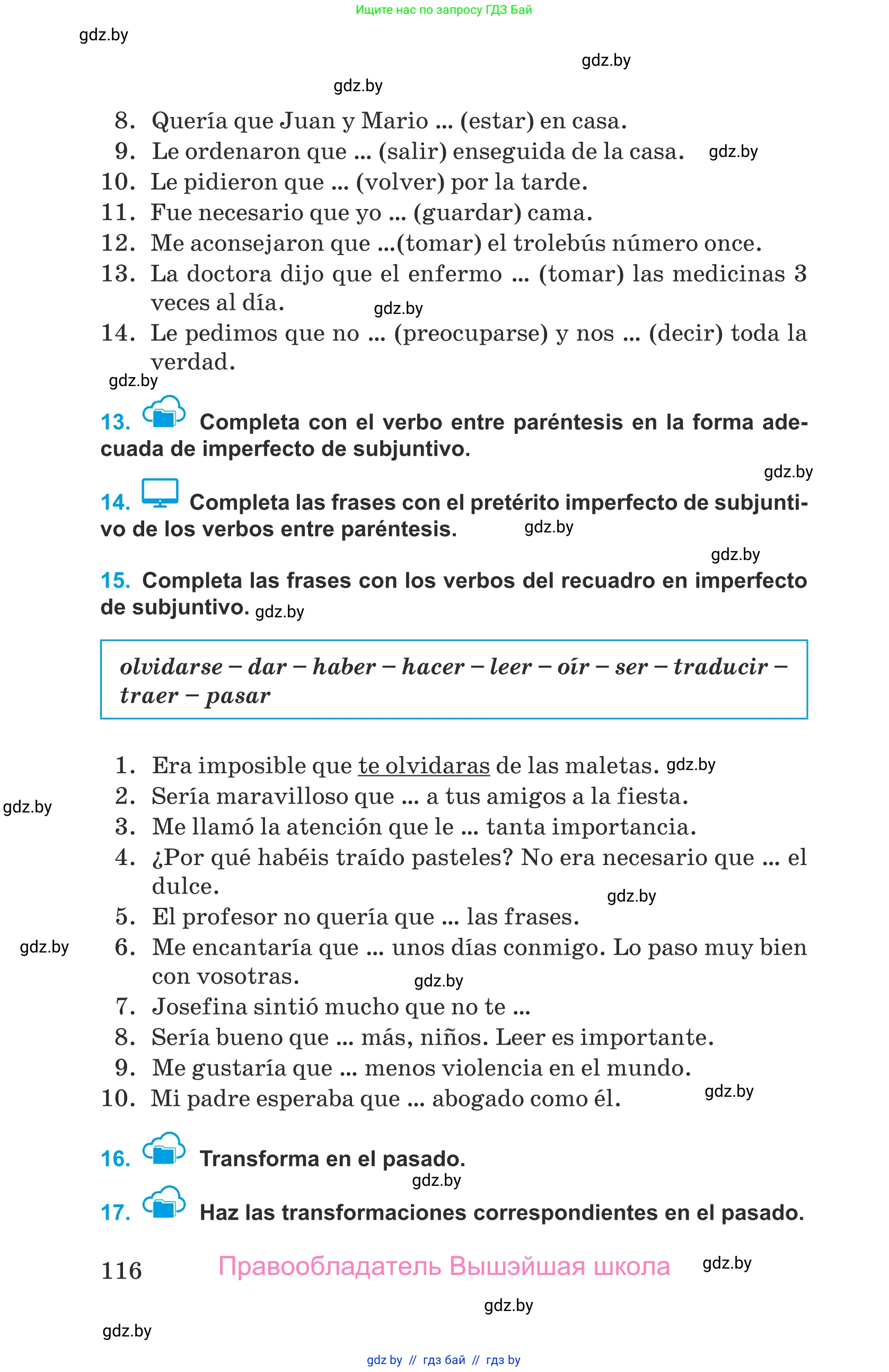 Испанский язык, 9 класс Учебник, авторы: Гриневич Елена Карловна, Янукенас Ольга Викторовна, издательство Вышэйшая школа, Минск, 2020, оранжевого цвета, страница 116