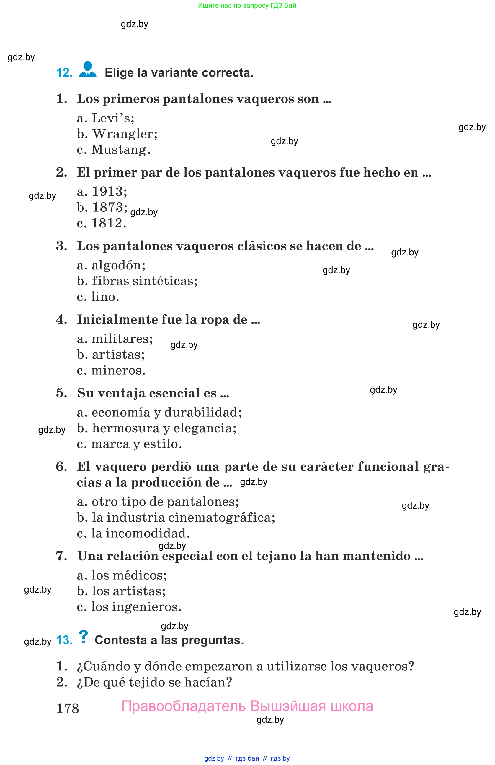 Испанский язык, 9 класс Учебник, авторы: Гриневич Елена Карловна, Янукенас Ольга Викторовна, издательство Вышэйшая школа, Минск, 2020, оранжевого цвета, страница 178