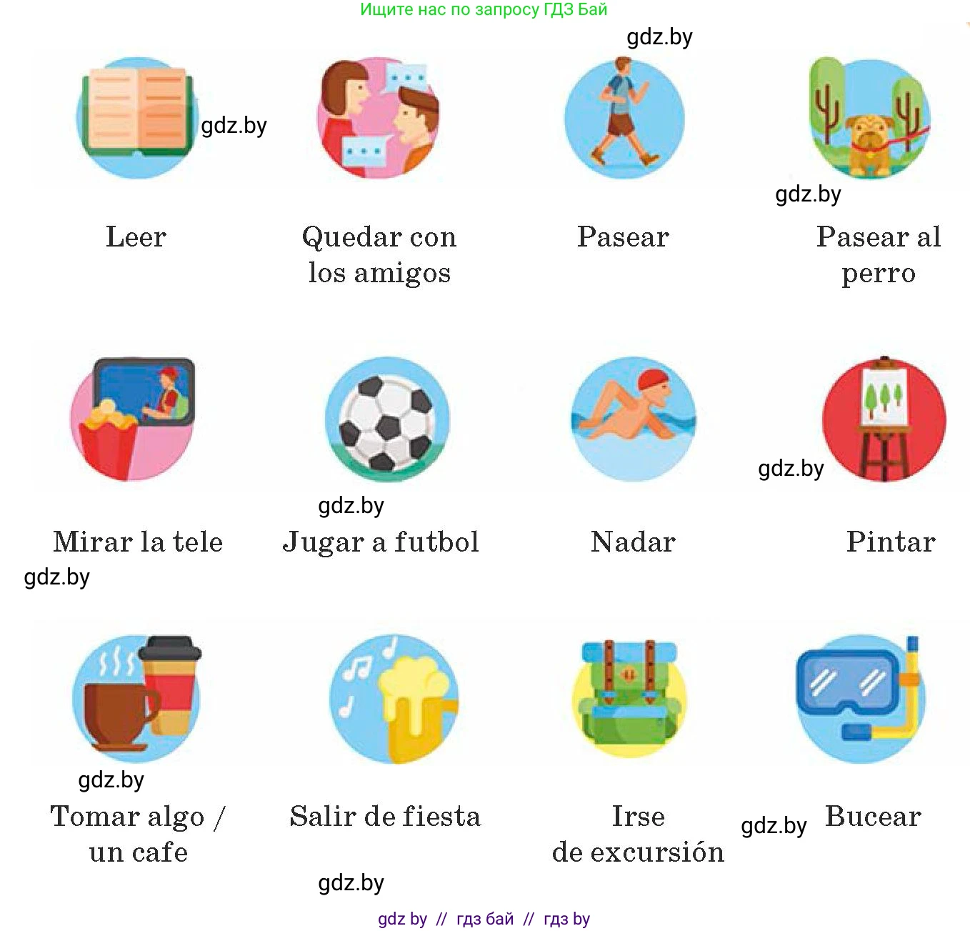 Испанский язык, 9 класс Учебник, авторы: Гриневич Елена Карловна, Янукенас Ольга Викторовна, издательство Вышэйшая школа, Минск, 2020, оранжевого цвета, страница 72, номер 10, Условие (продолжение 2)