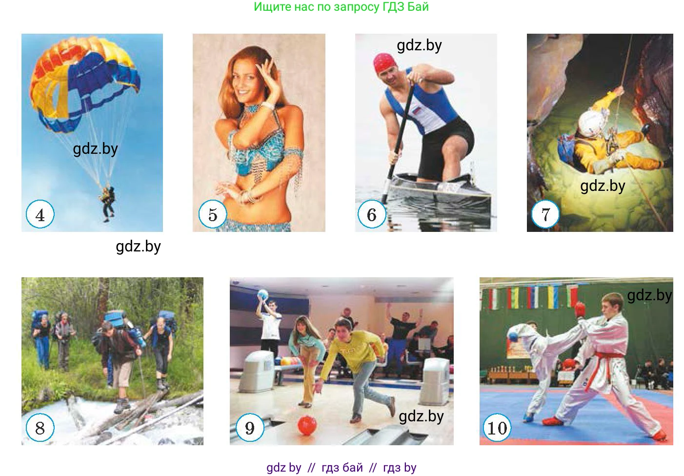 Испанский язык, 9 класс Учебник, авторы: Гриневич Елена Карловна, Янукенас Ольга Викторовна, издательство Вышэйшая школа, Минск, 2020, оранжевого цвета, страница 75, номер 18, Условие (продолжение 2)