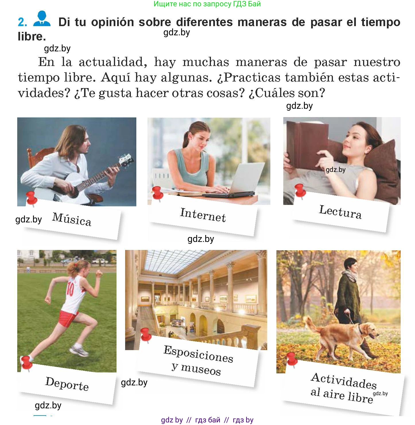 Испанский язык, 9 класс Учебник, авторы: Гриневич Елена Карловна, Янукенас Ольга Викторовна, издательство Вышэйшая школа, Минск, 2020, оранжевого цвета, страница 70, номер 2, Условие