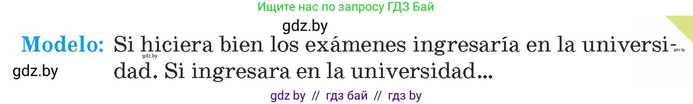 Испанский язык, 9 класс Учебник, авторы: Гриневич Елена Карловна, Янукенас Ольга Викторовна, издательство Вышэйшая школа, Минск, 2020, оранжевого цвета, страница 144, номер 40, Условие (продолжение 2)