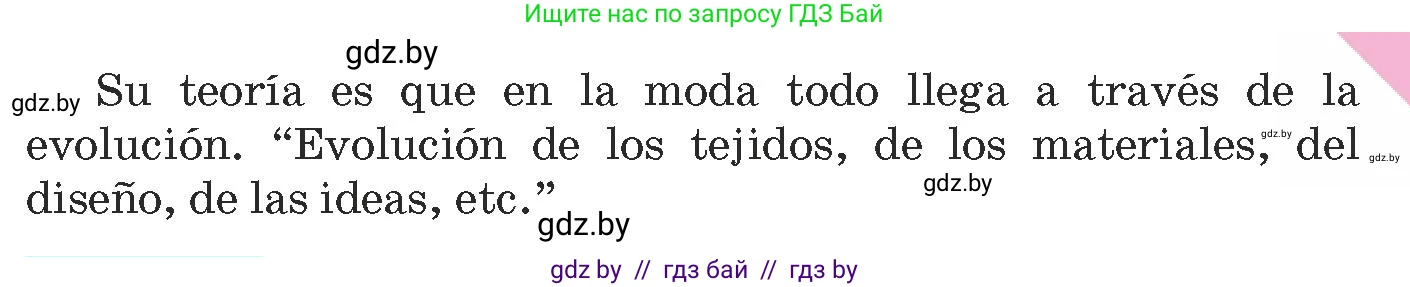 Испанский язык, 9 класс Учебник, авторы: Гриневич Елена Карловна, Янукенас Ольга Викторовна, издательство Вышэйшая школа, Минск, 2020, оранжевого цвета, страница 168, номер 8, Условие (продолжение 2)