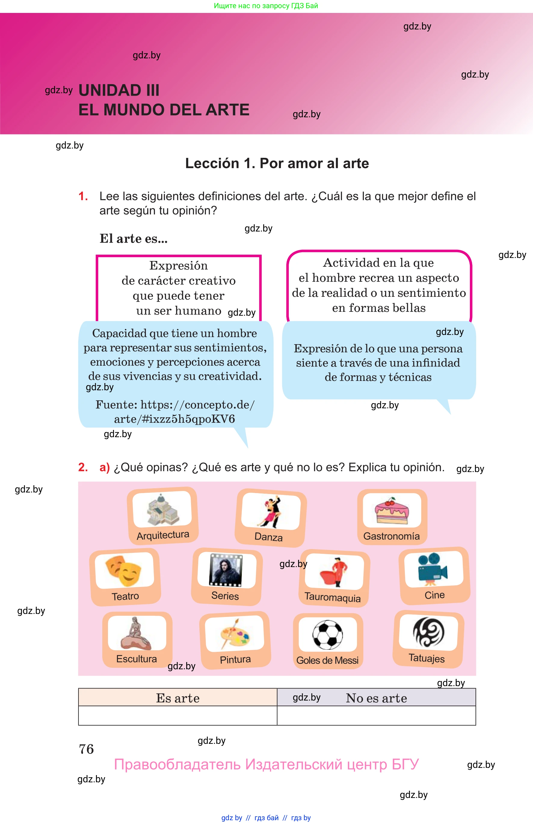 Испанский язык, 10 класс Учебник, авторы: Цыбулева Татьяна Эдуардовна, Пушкина Ольга Александровна, Карпиевич Галина Константиновна, издательство Издательский центр БГУ, Минск, 2019, оранжевого цвета, страница 76