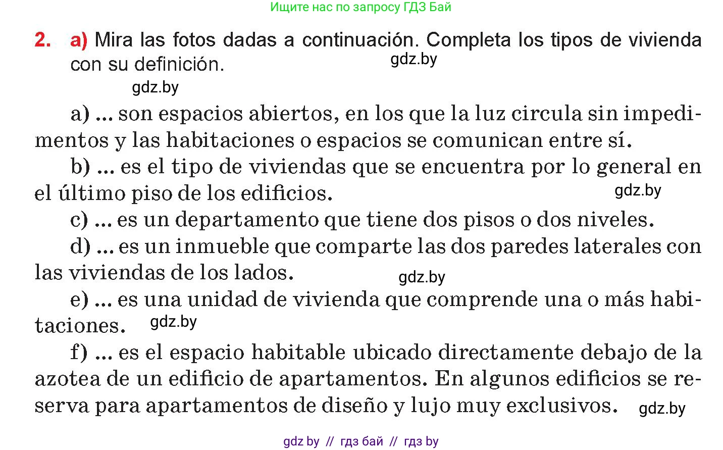 Испанский язык, 10 класс Учебник, авторы: Цыбулева Татьяна Эдуардовна, Пушкина Ольга Александровна, Карпиевич Галина Константиновна, издательство Издательский центр БГУ, Минск, 2019, оранжевого цвета, страница 38, номер 2, Условие