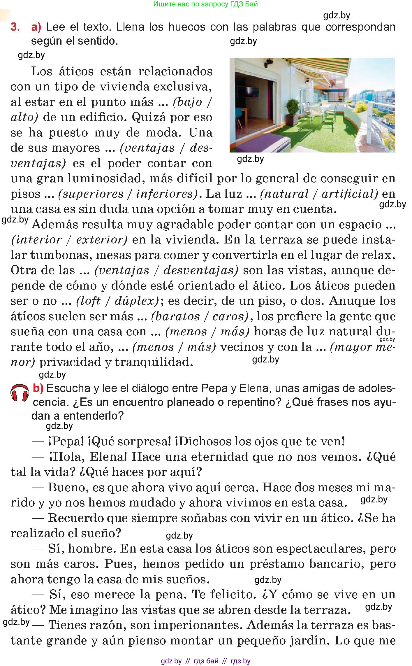 Испанский язык, 10 класс Учебник, авторы: Цыбулева Татьяна Эдуардовна, Пушкина Ольга Александровна, Карпиевич Галина Константиновна, издательство Издательский центр БГУ, Минск, 2019, оранжевого цвета, страница 40, номер 3, Условие