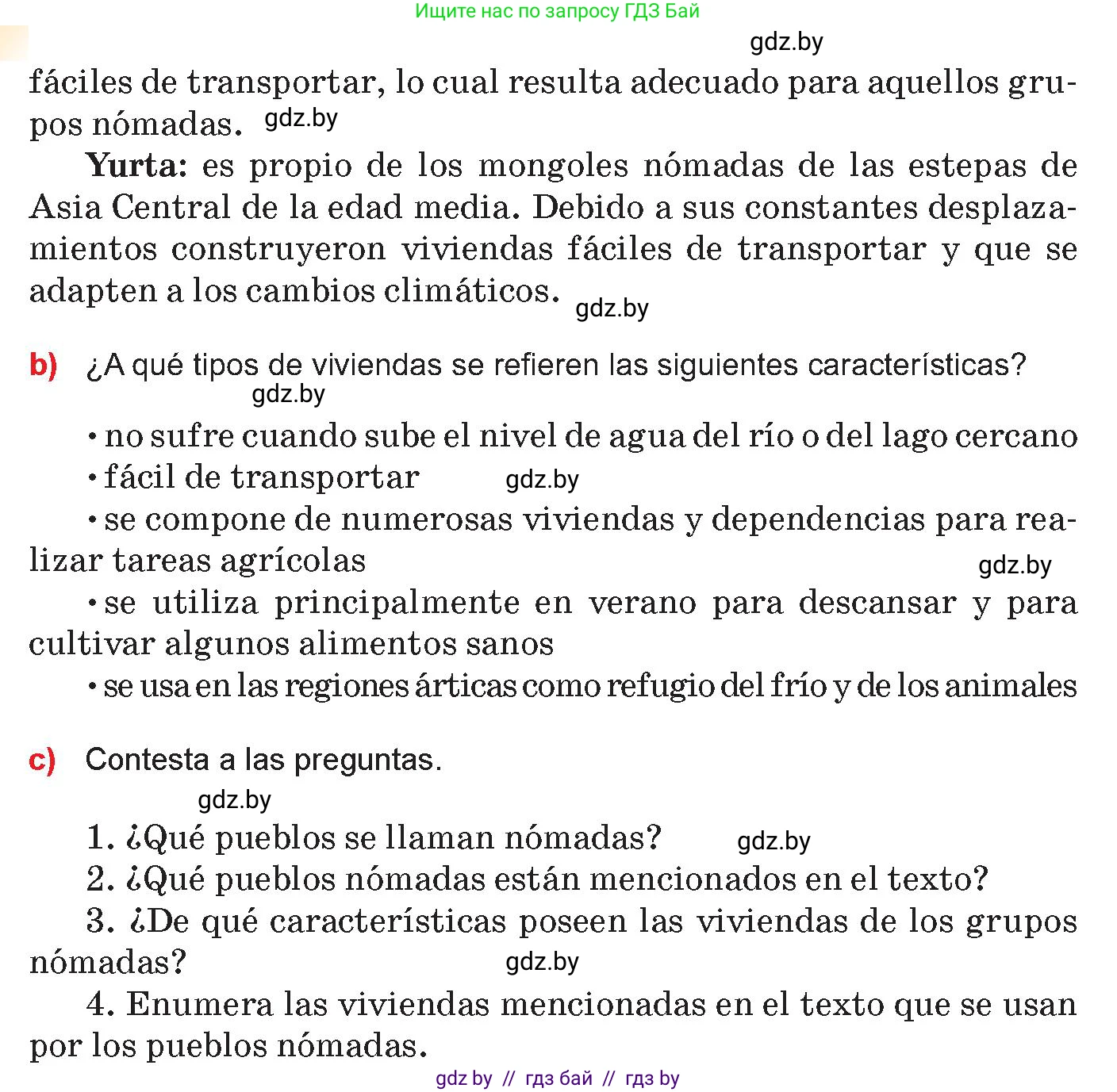 Испанский язык, 10 класс Учебник, авторы: Цыбулева Татьяна Эдуардовна, Пушкина Ольга Александровна, Карпиевич Галина Константиновна, издательство Издательский центр БГУ, Минск, 2019, оранжевого цвета, страница 42, номер 5, Условие (продолжение 3)