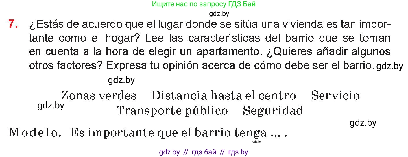 Испанский язык, 10 класс Учебник, авторы: Цыбулева Татьяна Эдуардовна, Пушкина Ольга Александровна, Карпиевич Галина Константиновна, издательство Издательский центр БГУ, Минск, 2019, оранжевого цвета, страница 45, номер 7, Условие