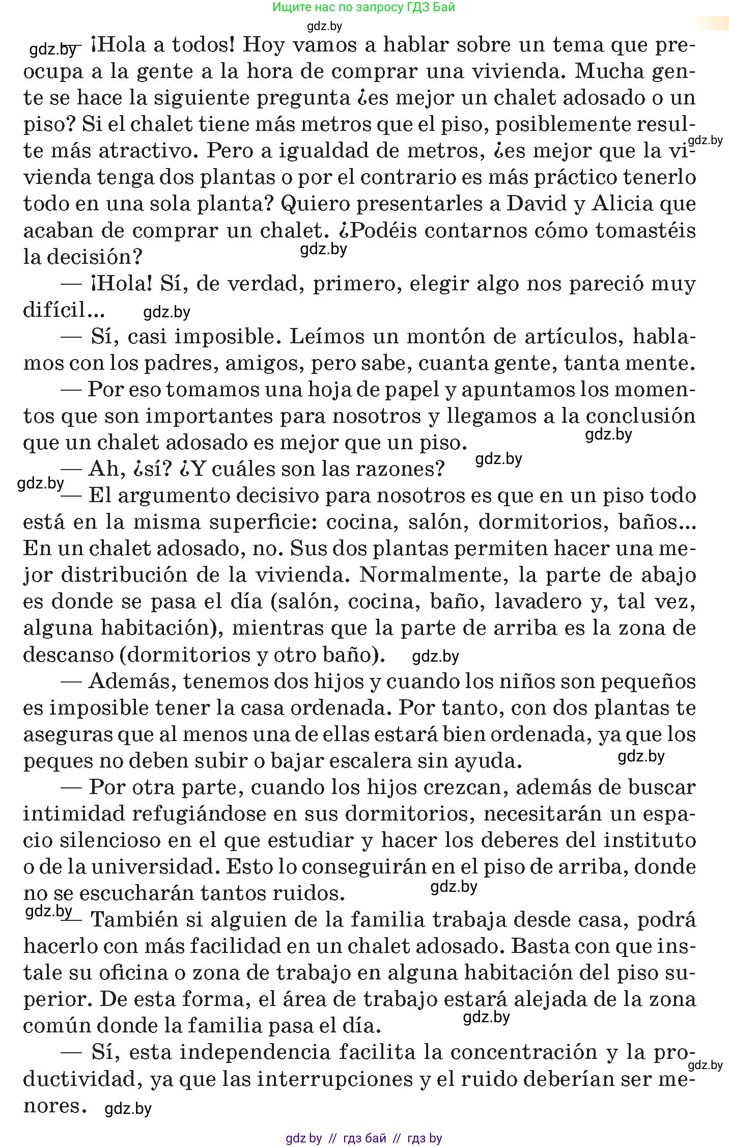Испанский язык, 10 класс Учебник, авторы: Цыбулева Татьяна Эдуардовна, Пушкина Ольга Александровна, Карпиевич Галина Константиновна, издательство Издательский центр БГУ, Минск, 2019, оранжевого цвета, страница 52, номер 3, Условие (продолжение 2)