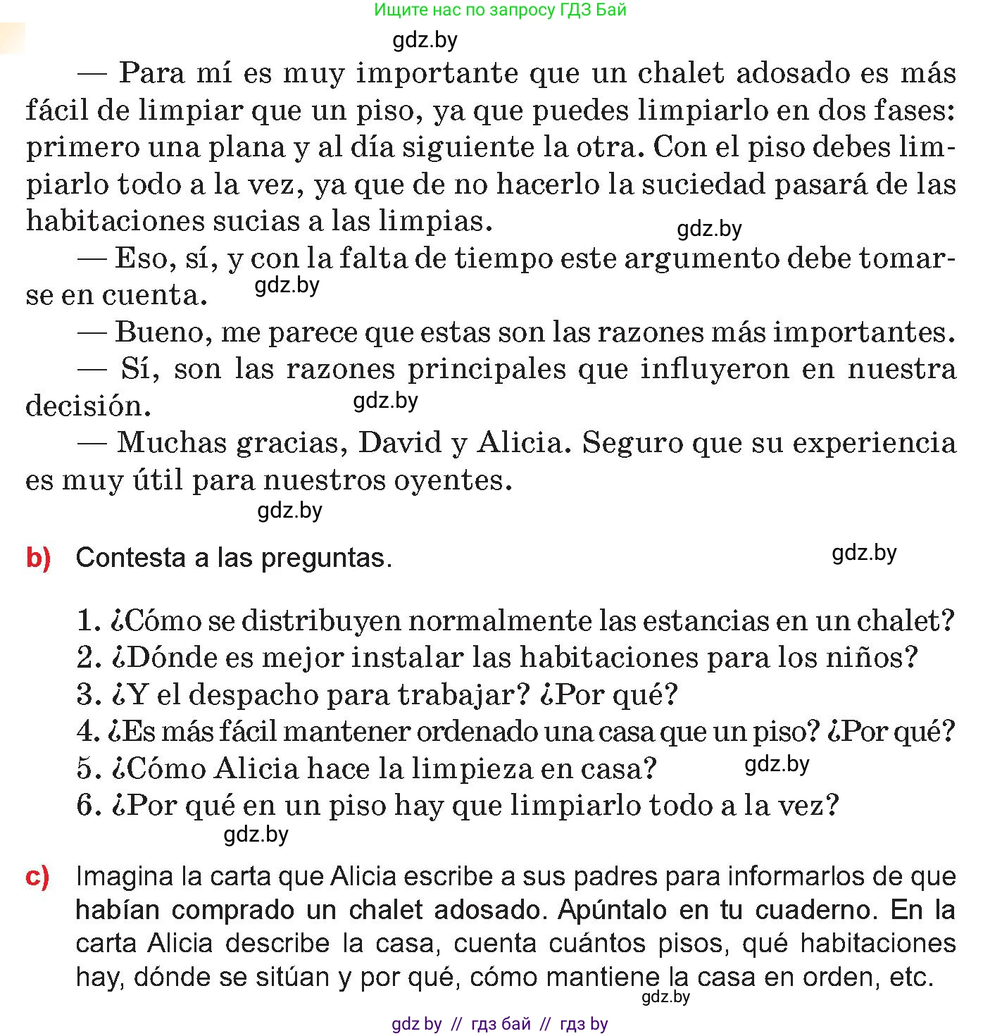Испанский язык, 10 класс Учебник, авторы: Цыбулева Татьяна Эдуардовна, Пушкина Ольга Александровна, Карпиевич Галина Константиновна, издательство Издательский центр БГУ, Минск, 2019, оранжевого цвета, страница 52, номер 3, Условие (продолжение 3)