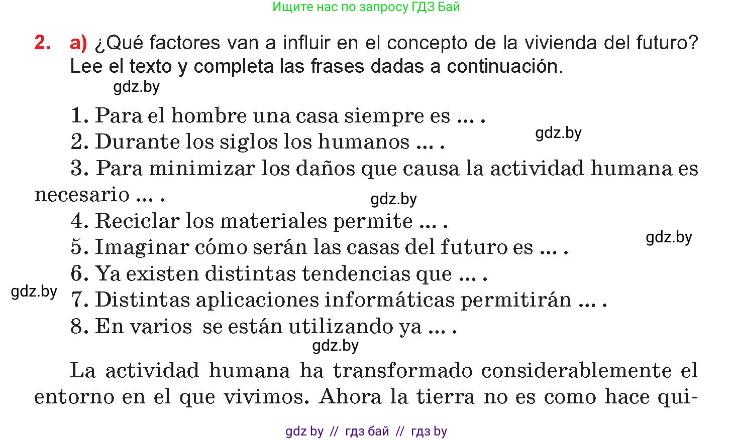 Испанский язык, 10 класс Учебник, авторы: Цыбулева Татьяна Эдуардовна, Пушкина Ольга Александровна, Карпиевич Галина Константиновна, издательство Издательский центр БГУ, Минск, 2019, оранжевого цвета, страница 62, номер 2, Условие