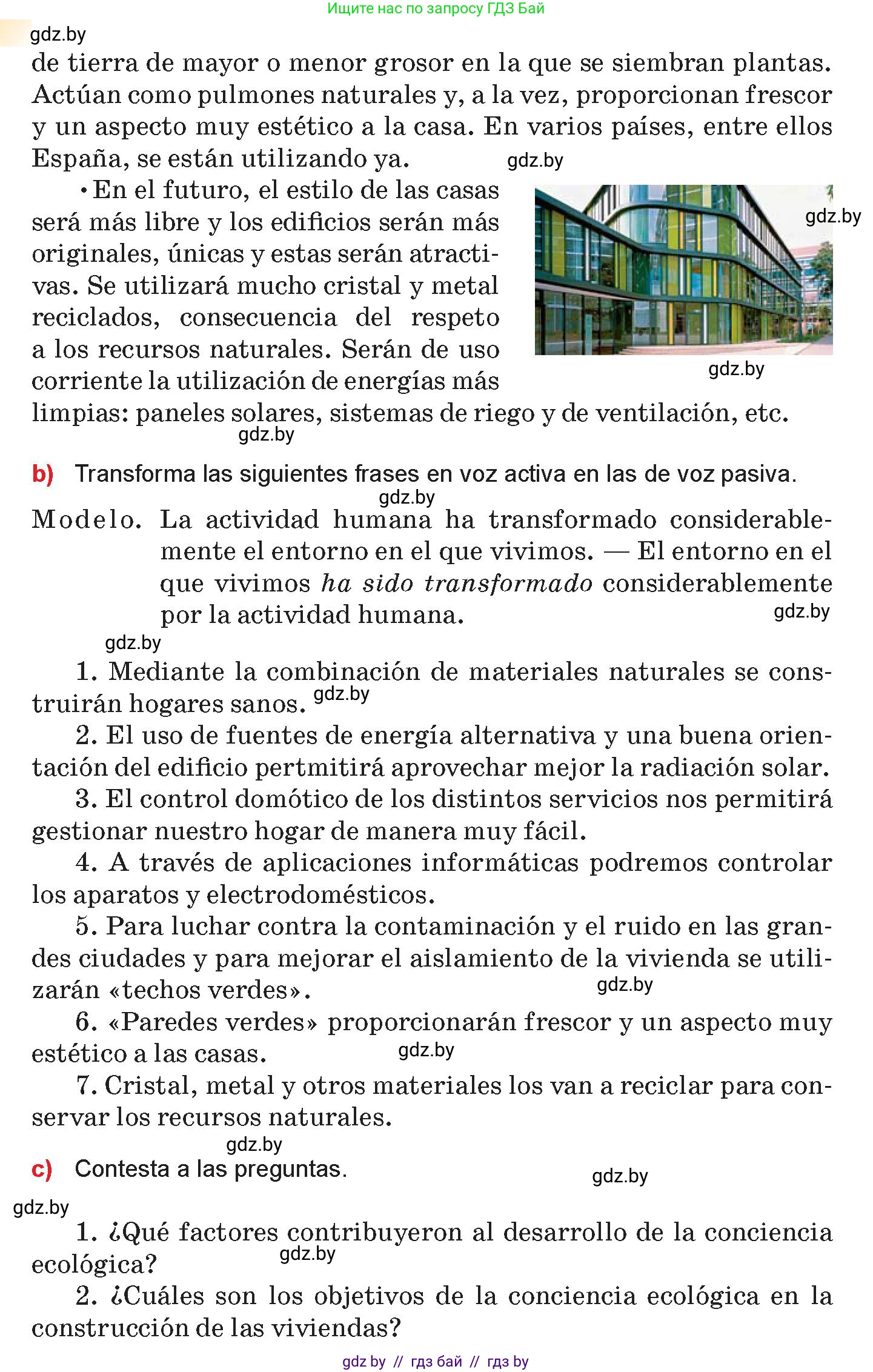 Испанский язык, 10 класс Учебник, авторы: Цыбулева Татьяна Эдуардовна, Пушкина Ольга Александровна, Карпиевич Галина Константиновна, издательство Издательский центр БГУ, Минск, 2019, оранжевого цвета, страница 62, номер 2, Условие (продолжение 3)
